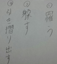 小さな 口 が左に一つに 車 が右に三つある漢字の読み方を教えてく Yahoo 知恵袋