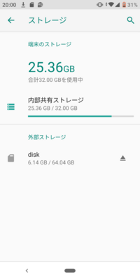 タブレットでデフォルトの保存先をsdカードにしているのに 内部スト Yahoo 知恵袋