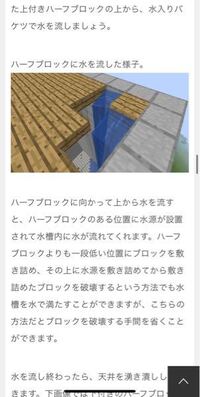 マインクラフトjava版で天空ドラウンドトラップを作ってみたのですが ドラウン Yahoo 知恵袋