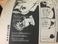 幽遊白書の雪菜と飛影について教えて下さいo O雪菜と飛影の全てを知り Yahoo 知恵袋