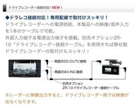 コムテックのレーダー探知機を使用しています コムテックのドラレコを今 Yahoo 知恵袋