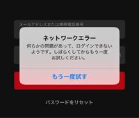 0002softbankのお店とかにあるwi Fiに急に繋がらなくなってしま Yahoo 知恵袋