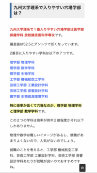 外部の大学から九州大学院に行きたいのですが 九州大学の大学院 Yahoo 知恵袋