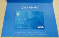 Kyashリアルカードに 登録(紐付け)してるクレジットカードを削除して

後に
一度、削除したカードを再び登録(紐付け)する事は
可能ですか？