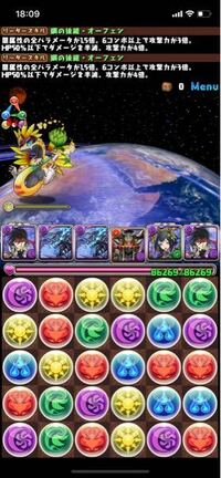 パズドラのイヴェルカーナのリーダースキルのように コンボ数に応じて攻撃 Yahoo 知恵袋