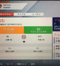 Fifaでレンタル移籍させようとしたら画像のようになったので Yahoo 知恵袋