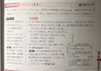 物理の熱の計算問題では比熱は有効数字になりますか 例えば 水150gで温度 Yahoo 知恵袋