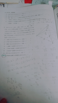 高校入試の数学で 相似や三平方の定理を使う空間図形の問題が苦手なんですけど Yahoo 知恵袋