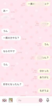 男子友達に 顔が下ネタ好きそうだよね と言われました どうゆうことなんでし Yahoo 知恵袋