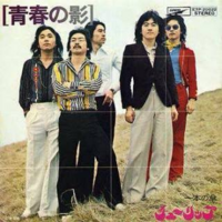 財津和夫さんで好きな歌は Wakeup １９７９年１ Yahoo 知恵袋