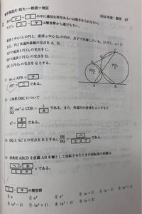 ネ辺に今を合体させてなんて読むのでしょうか 衿 えり でし Yahoo 知恵袋