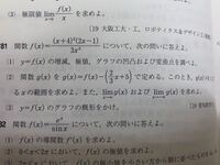 分母より分子の方が大きい場合ははどういうことが考えられますか Yahoo 知恵袋