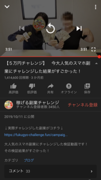 最近のyoutubeの広告で 痩せるサプリやら薄毛が治るシャ Yahoo 知恵袋