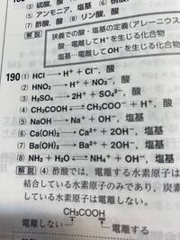 硫酸の電離式で両矢印と片方だけの矢印の場合があるのですが どちらでもよいの Yahoo 知恵袋