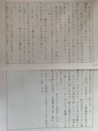 今日 学校で国語の作文を書く際に なので は書き言葉として相応しく Yahoo 知恵袋