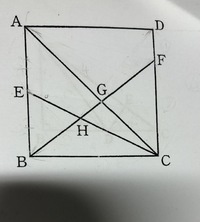 英語 五角形