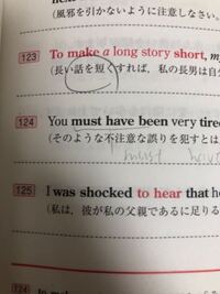 英語の質問です あんな不注意なミスをなさるんですから さぞ Yahoo 知恵袋