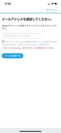 単純な質問です ニコニコ動画のアカウントを複数使いたいんですけど無 Yahoo 知恵袋