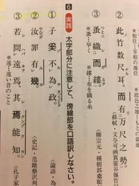 口語訳お願いします 古文 古典です あと 助動詞があればその箇所も教え Yahoo 知恵袋