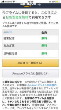 Amazonプライムでワンピースの シーズン1 を観たいと思って Yahoo 知恵袋