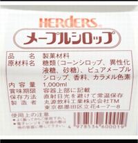 先程 お店でパンケーキを食べていました すると旦那が9か月 Yahoo 知恵袋