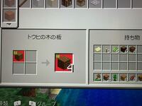 マイクラでvitaとwiiuはマルチできるのでしょうか できません Yahoo 知恵袋