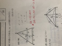 記号の意味についてです 数学などで使う 点が３つあって三角形の形をした記号はど Yahoo 知恵袋