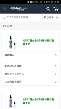 アマゾンのコンビニ支払いをする時なのですが17桁の注文番号があると思 Yahoo 知恵袋