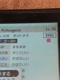 ポケモンでおうじゃのしるしを持ってタネマシンガンのような連続攻撃をするとひ Yahoo 知恵袋