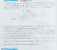 晃 と言う感じを検索したところ画像のように出ました 何故不幸 Yahoo 知恵袋