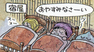 この画像はドラクエ5だと思うんですが なんの漫画 イラストかわかるかたいま Yahoo 知恵袋