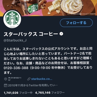 Twitterの位置情報や生年月日が2行になっていて見づらいので Yahoo 知恵袋