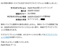 Avastはこれでキャンセルできていますか Avastの無料体験期間が過 Yahoo 知恵袋