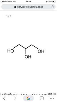 高1の理科 原子量 分子量 式量がわかりません マグネシウム原 Yahoo 知恵袋