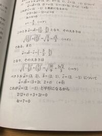 配管の作業で1 4を掛け算して寸法を出すのですが平行の場合です Yahoo 知恵袋