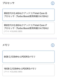 Macbookpro購入の際のヨドバシカメラ梅田店のサービスについての質 Yahoo 知恵袋