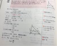 相似条件や合同条件は定義ですか 相似 合同条件は 定義ではなく Yahoo 知恵袋