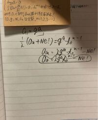 数学の先生か 数学にちょっと自信のある方 卒業式で担任の先生 数学担当 Yahoo 知恵袋