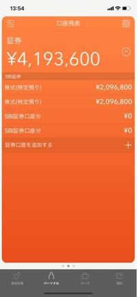 人間ドックのここカラダ リクルートidニュース 年11月2日配信人間ド Yahoo 知恵袋