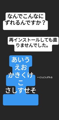 このようにインスタのストーリー文字背景を半透明にする方法を教えてくだ Yahoo 知恵袋