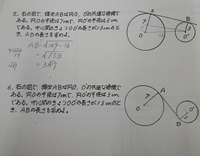 下記 と 以下 の使い分けについて 下記 と 以下 Yahoo 知恵袋