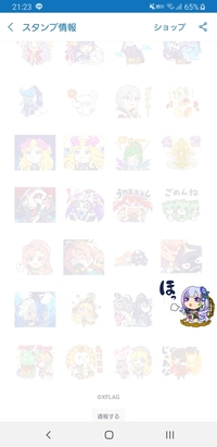 モンストのキャラの名前が知りたいです Lineスタンプ見て気になったのです Yahoo 知恵袋