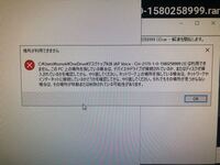 ゆっくり日記のpc版をダウンロードしようと思ったてapkをダウンロードという Yahoo 知恵袋