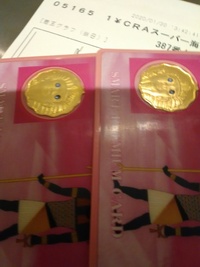 コーヒーレディから飲み物等買う人の心理とは 自販機でも高いのに 倍近くするコ Yahoo 知恵袋