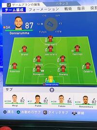 Fifa19のディフェンスの際の操作方法がいまいち分かりません 例え Yahoo 知恵袋