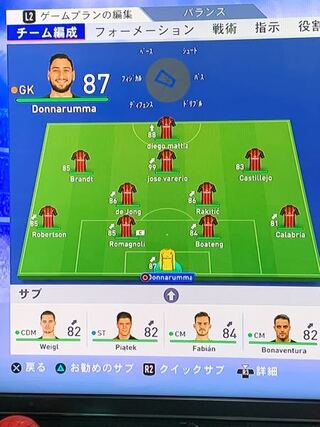 Fifa19のキャリアモードでミランの監督なんですけど このチー Yahoo 知恵袋