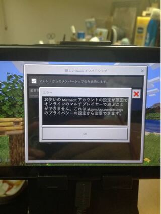 マイクラ 統合 版 サーバー