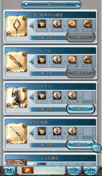ファイアーエムブレム聖魔の光石を今プレイしているのですが 盗賊やローグの 盗む Yahoo 知恵袋