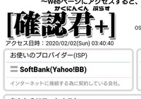 ドコモ光セット割がよくわかりません これまでフレッツ光プロバイダ Yahoo 知恵袋