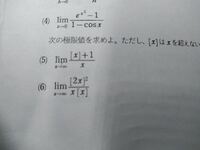 記号 ガウス